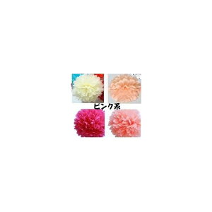 y[p[t[ t[|| 8Zbg (25cm×4A15cm×4)  񎟉 a EGfBO o[Xf[ p[eB[ t 傫 y[p[||