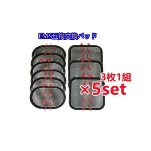 񏃐i EMS݊pbh X_[g[Ή WFpbh V[g ւ pbh 3gx5Zbg v15 (ʗp5 + ep10)@G{[VEΉppbg/X_[forX