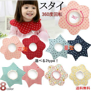 360° Ԃ X^C 4Zbg 킢 j̎q ̎q 悾ꂩ xr[ ru 360x Rbg Xibv{^ oYj Mtg