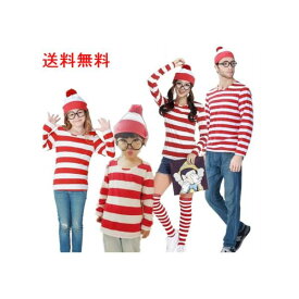 ハロウィン コスプレ ボーダー Tシャツ コスプレ 衣装 レディース コスチューム セット コスチューム　Halloween 子供 なりきり メンズ レディース キッズ グループ 仮装 囚人 ボーダー柄 長袖 ロンT ニーハイソックス