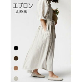 エプロン 女性用 北欧風 ナチュラル ロング丈 おしゃれ 前掛け カフェ レディース 大人 ナチュラル ちょっとそこまでにつけて行ける可愛いエプロン コットン素材 かわいい おしりが隠れる ポケット付き