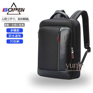 BOPAI �����b�N �����Y �r�W�l�X�����b�N �o�b�N�p�b�N PC �����b�N �ʋ΃����b�N ��e�� �y�� �h�� ���� ���^ ���f�B�[�X �j�����p ��^�X�N�G�A�f�U�C�� �m�[�g�p�\�R�����[ ���w�d�؂�|�P