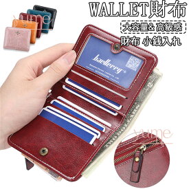 二つ折り財布 レディース オイルレザーヴィンテージ風 ボタン留め ファスナー小銭ポケット 透明免許証カード窓 多数カードスロット 柔らか本革調質感 大人可愛いデザイン 日常買い物 通勤 旅行 休日カジュアル 主婦 20 代 30 代女性向け 5 カラー