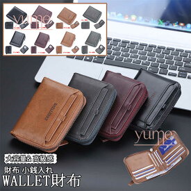 三つ折り財布 メンズ レトロオイルレザー加工 外側カードポケット付き ラウンドファスナー小銭入れ 内部多数カードスロット 大容量札収納 カジュアル ビジネス両用 通勤 旅行 アウトドア 20 代〜50 代男性幅広く対応 4 色展開 ブラウン ブラック