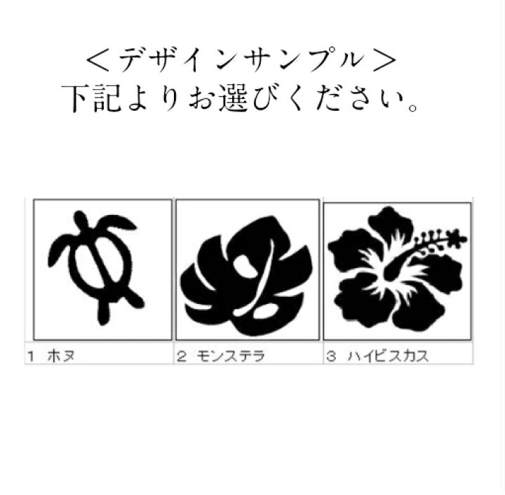 楽天市場 名入れ マグカップ 美濃焼 イラスト入り ハワイアン コーヒーカップ おしゃれ オリジナル 名入れプレゼント 夢彩工房