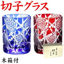 楽天市場】江戸切子 ペア 激安の通販