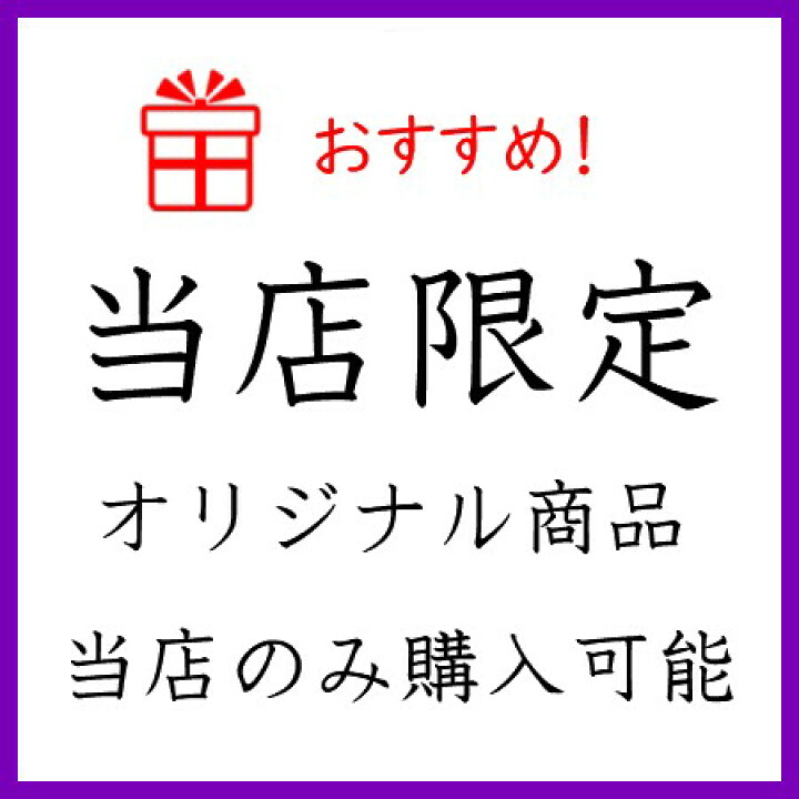 楽天市場 還暦祝い 女性 おしゃれ 名入れ 湯呑み 赤 プレゼント 定年退職祝い 古希祝い 喜寿祝い お祝い 名入れプレゼント 夢彩工房