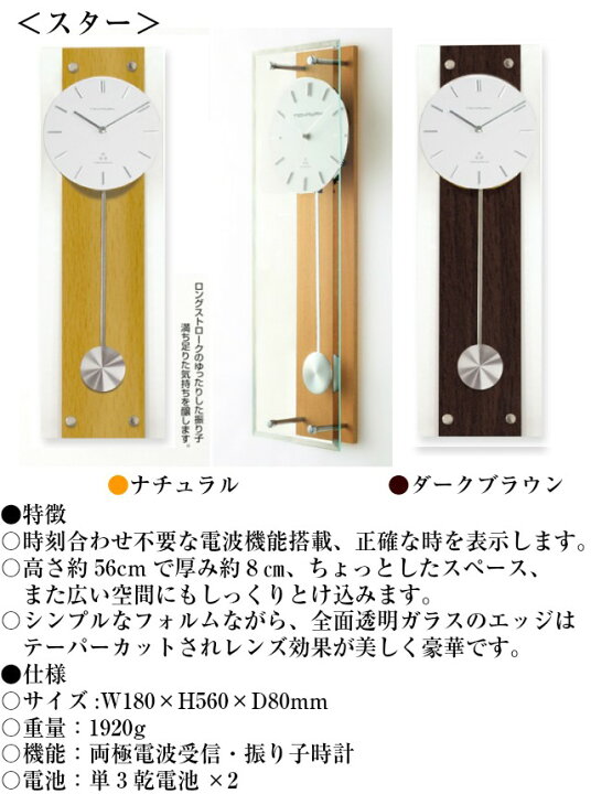楽天市場 記念品 名入れ 時計 還暦祝い 金婚式 プレゼント 両親 結婚式 開業祝い 叙勲 記念品 定年退職祝い 父 結婚祝い 名入れプレゼント 夢彩工房