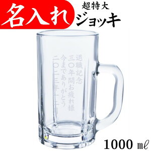 WbL bZ[W   WbL  1000ml  OX r[ FB v[g ʔ a