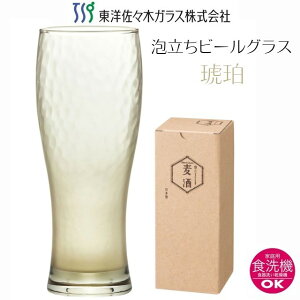 y6ZbgzmX؃KX A r[OX r[WbL rAOX r[OX  365ml { B-46102GY-S307 pϔ