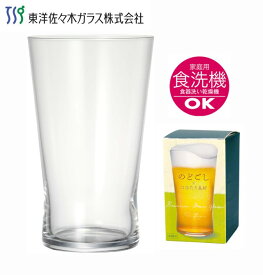 東洋佐々木ガラス 日本製 ビールグラス ビヤーグラス のどごし×口あたり B-37102-JAN-P ビアグラス ビールジョッキ 食洗機対応 約320ml