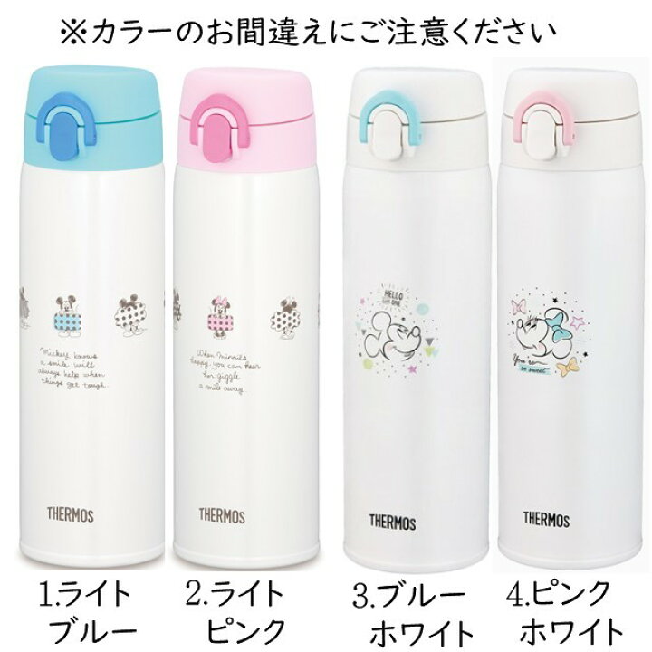 楽天市場 出産祝い 名入れ ミッキー 水筒 調乳 サーモス 500ml ミニー かわいい プレゼント ディズニー マグ 男の子 女の子 タンブラー 記念品 名入れプレゼント 夢彩工房