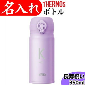 Ê j  v[g    T[X  350ml Êj H@Ή v[g 