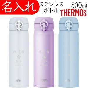 T[X   v[g O ^u[ 500ml }C{g җj Êj ސEj LOi FB Mtg a  j