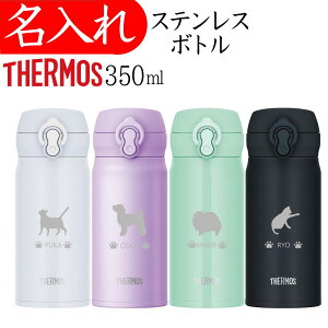 �T�[���X ���� ������ �L�� 350ml �v���[���g ���� �a���� ���킢�� ���F�B �M�t�g �j�� �җ�j�� ���j�� �L�O�b�Y �l�R �O�b�Y �H���Ή�