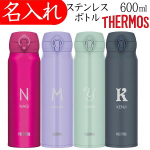 �T�[���X ���� ������ �v���[���g ���̓� 600ml ���O ���� �}�C�{�g�� �j�� �� �傫�� �L�O�i �M�t�g