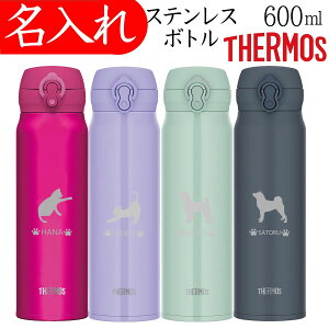 �T�[���X ���� ������ �L�� 600ml �l�R �O�b�Y �L�O�b�Y ���p�i �v���[���g �}�C�{�g�� �}�O �X�e�����X�{�g��