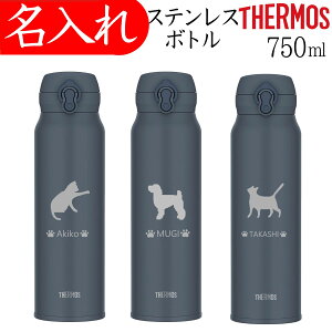 �T�[���X ���� ������ ���L ���O ���� �}�O �^���u���[ 750ml �v���[���g �H��@�Ή� �L�O�i �X�e�����X�{�g�� �}�C�{�g�� JNL-S750�@ �~�l�����O���[