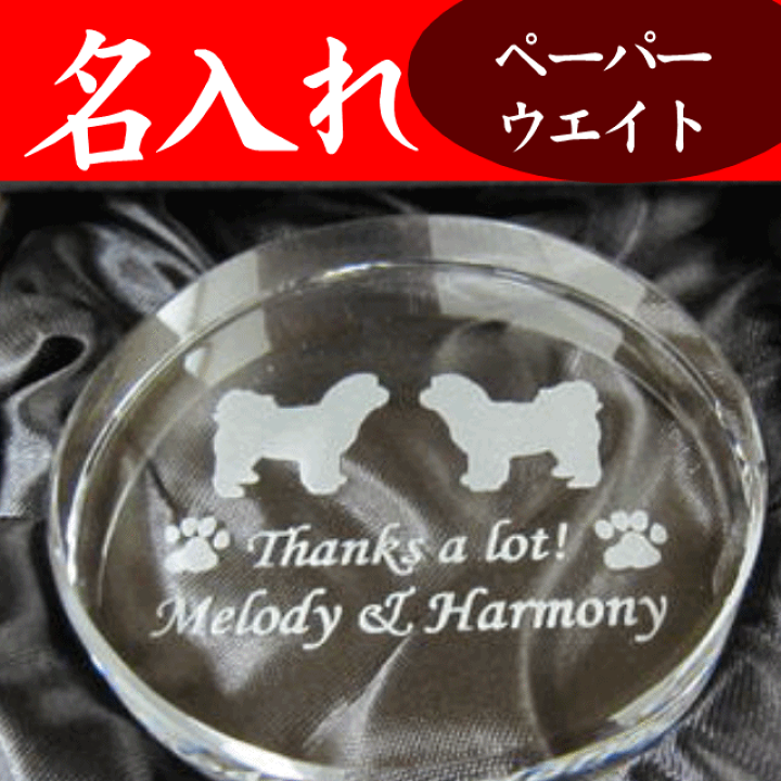 Silver Collection 犬の形のセット Silver Collection 犬の形のセット