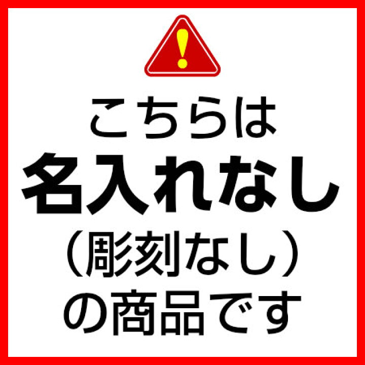 楽天市場】切子グラス 還暦祝い 退職祝い プレゼント 男性 ロックグラス お祝い 定年退職 記念品 女性 切子グラス : 名入れプレゼント 夢彩工房 楽天市場】切子グラス 還暦祝い 退職祝い プレゼント 男性 ロックグラス お祝い 定年退職 記念品 女性 切子グラス : 名入れプレゼント 夢彩工房
