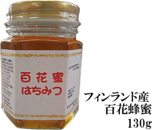 tBhY SԖI130gy IzyI  ݂͂zyFa{Iz