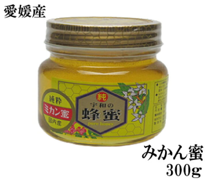 市場 ギフト 選べる国産蜂蜜ギフトセット120g×2 非加熱 生はちみつ お中元 市場 ギフト 選べる国産蜂蜜ギフトセット120g×2 非加熱 生はちみつ お中元
