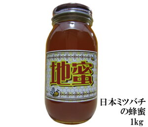 生 はちみつ 国産の人気商品 通販 価格比較 価格 Com