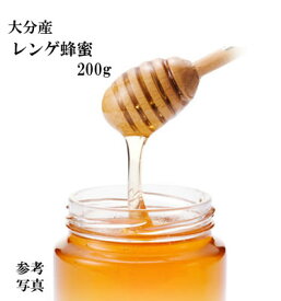 生はちみつ 非加熱 純粋レンゲ蜂蜜200g【ネコポス送料無料】【宇和養蜂】【国産】【大分産】【smtb-kd】