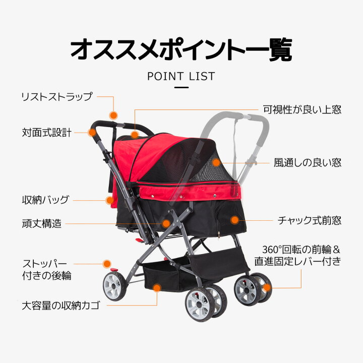 楽天市場】限定商品500円OFF！ペットカート 対面式 折りたたみ 多頭用 