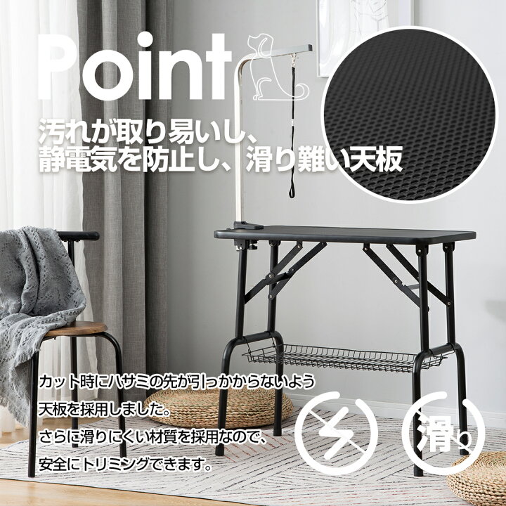 トリミングテーブル 家庭用 折りたたみ 折り畳 ペット用品 中型犬 猫 トリミング 犬 周りにアルミ枠滑りにくい ゴム天板 小型犬 トリミング台 静電気防止 耐荷重は約75kg ブラック B