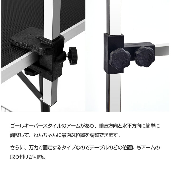 楽天市場】先着50名様☆5%OFFクーポン!トリミングテーブル 収納カゴ付  