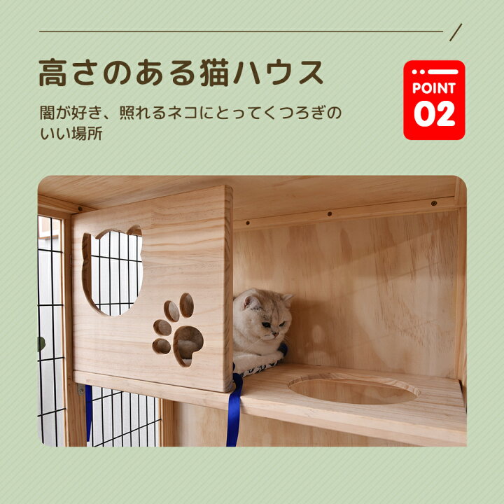 春新作の 猫用品 高さ1cm おしゃれ キャットハウス ネコ 猫 ケージ キャットケージ 木製フレーム 広々 大型 猫ゲージ ハウス 多段 保護 脱走防止 Fucoa Cl 春新作の 猫用品 高さ1cm おしゃれ キャットハウス ネコ 猫 ケージ キャットケージ 木製フレーム 広々 大型 猫ゲージ ハウス 多段 保護 脱走防止 Fucoa Cl