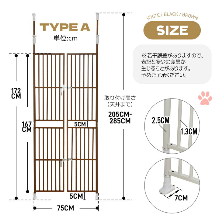 楽天市場】【4サイズ選択可】猫 脱走防止 ぺットゲート バリアフリー 