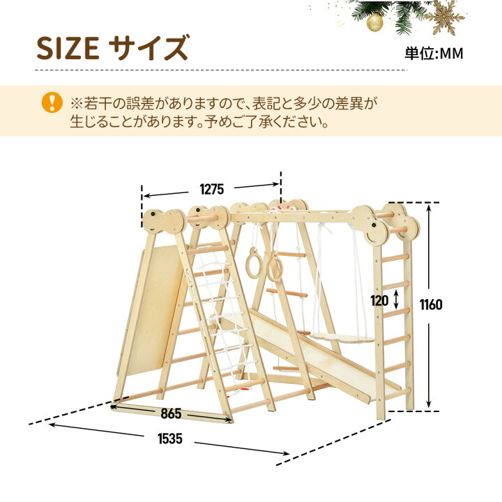 楽天市場】全品5%OFFクーポン！ジャングルジム 折り畳み収納 天然木 