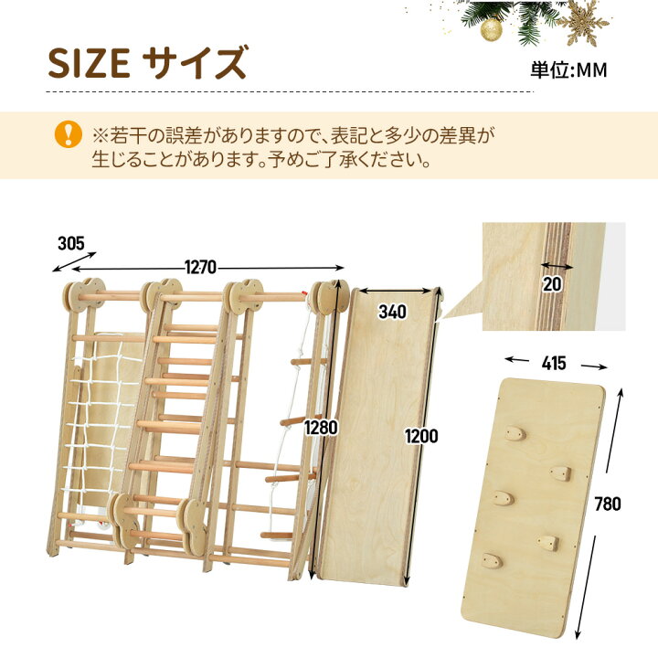 楽天市場】【2026年革新】ジャングルジム 折り畳み収納 天然木 