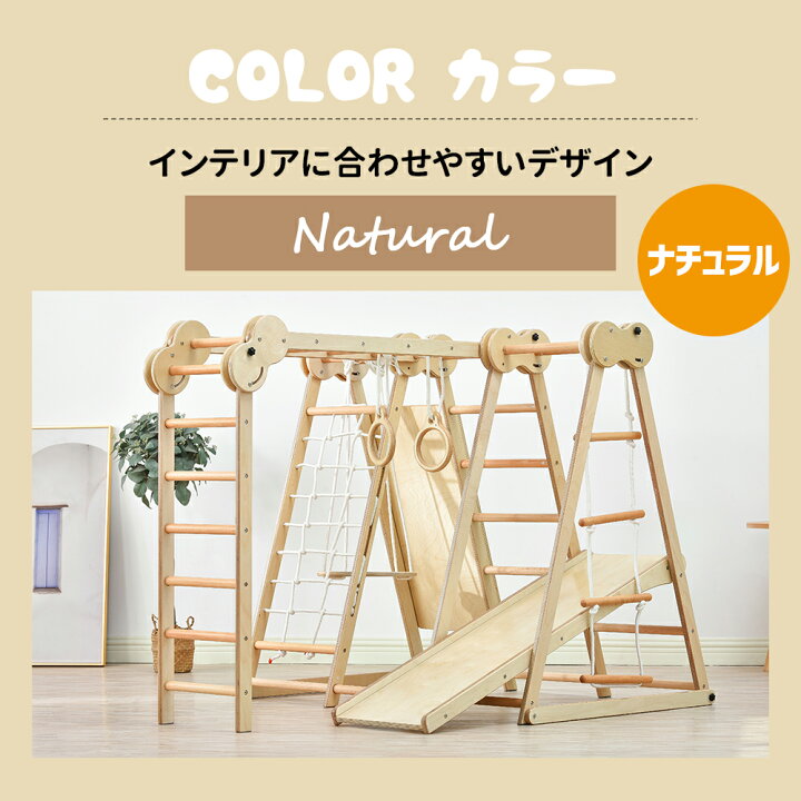楽天市場】先着50名様☆5%OFFクーポン!ジャングルジム 折り畳み収納 