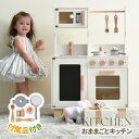 特別セール20％オフクーポン！OSJ おままごと キッチン 木製 ままごとセット ごっこ遊び 黒板 台所 調理器具付き まま…