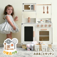 感謝日限定8％クーポン★OSJ おままごと キッチン 木製 ままごとセット ごっこ遊び 黒板 台所 調理器具付…
