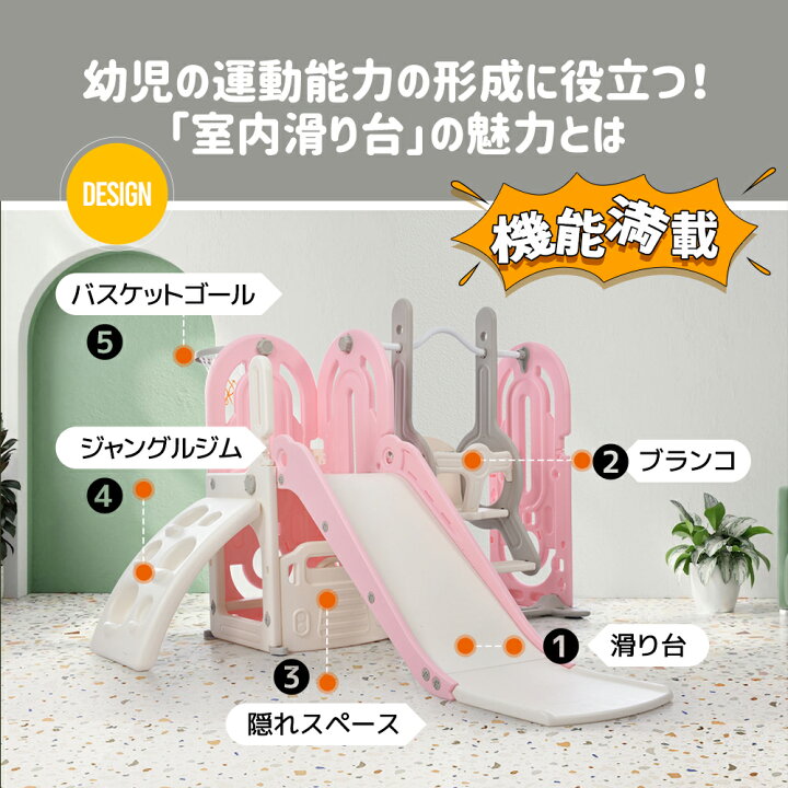 楽天市場】【11/24迄 ポイント4倍】滑り台 すべり台 ブランコ 遊具 