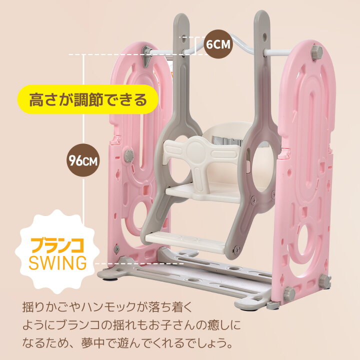 楽天市場】限定30枚5％クーポン☆滑り台 すべり台 ブランコ 遊具 