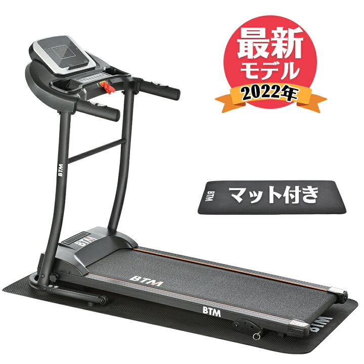 楽天市場】電動ランニングマシン ルームランナー MAX12km/h BTM 