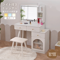 楽天市場】大塚家具(ドレッサー・鏡台|収納家具):インテリア 楽天市場】大塚家具(ドレッサー・鏡台|収納家具):インテリア