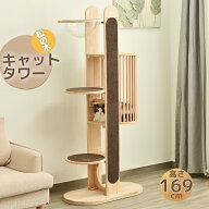 日曜日10％クーポン★キャットタワー 据え置き 木製 天然木 宇宙船付き 高さ169cm 頑丈 松の木 隠れ家 キ…