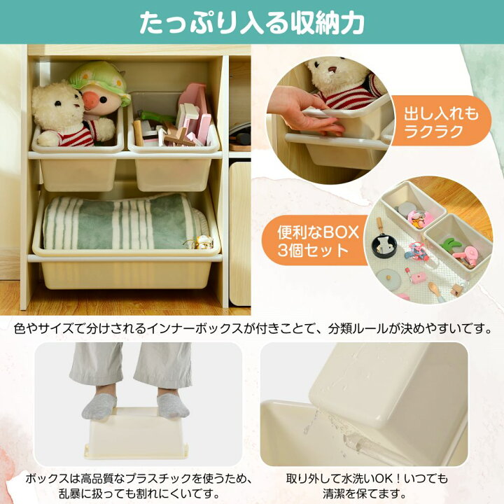 楽天市場】50名様限定☆5%OFFクーポン!収納ラック 絵本ラック キッズ 