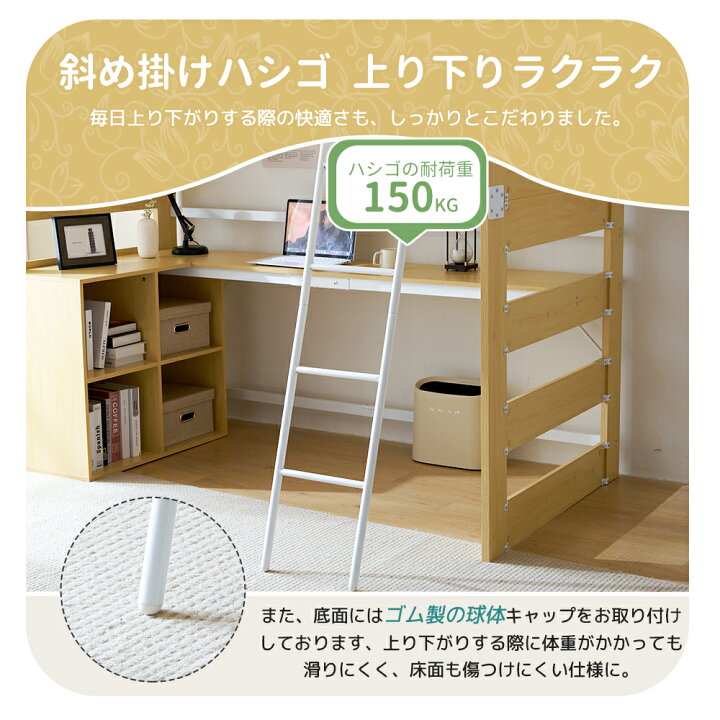 楽天市場】SS限定3700円OFF+30名様5％クーポン！ロフトベッド 頑丈 