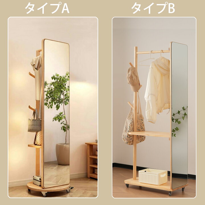 楽天市場】限定50枚8％クーポン☆鏡 全身ミラー スタンドミラー 姿見 
