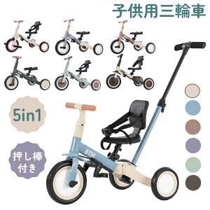 320509N[|qpO֎ 5in1 O֎Ԃ̂ BTM _t Sxgt Rg[o[t Ƃ ]  pߋ cp y v[g Vo a