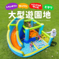 日曜日10％クーポン★大型 プール エアー 遊具 滑り台 ビニールプール 大型プール トランポリン すべり台…