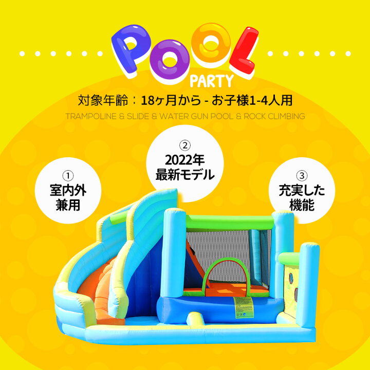 楽天市場】限定80枚10％クーポン☆大型 プール エアー 遊具 滑り台 