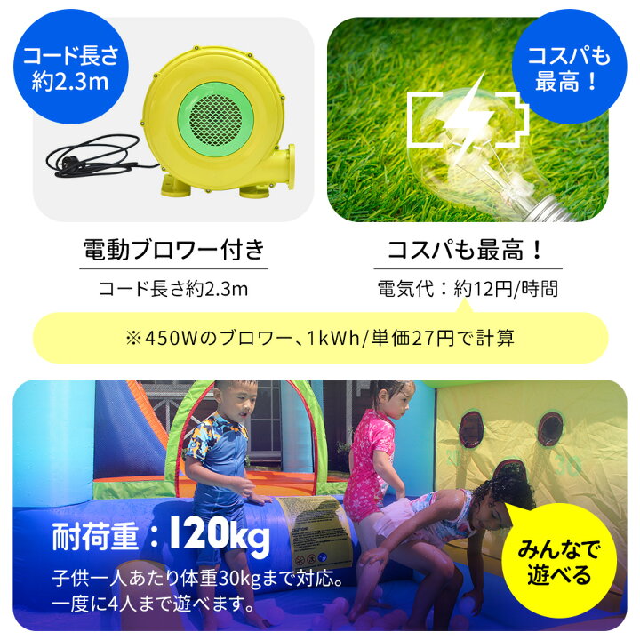 楽天市場】7/20限定10％クーポン☆大型 プール エアー 遊具 滑り台 